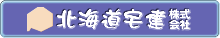 ���ٕs���Y��� �k�C���